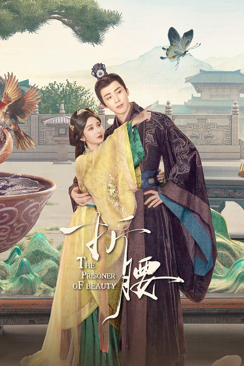 Khom lưng (chiết yêu) – The Prisoner of beauty