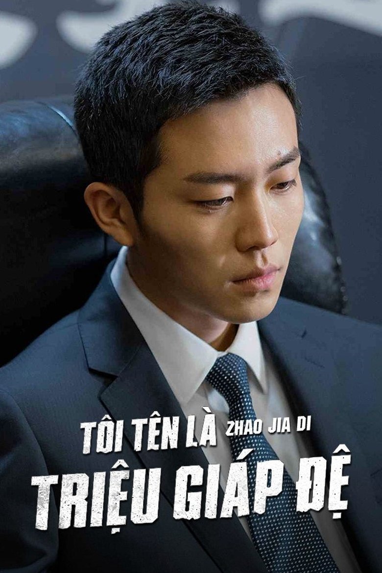 Tôi là Triệu Giáp Đệ 2 (Zhao Jiadi 2)